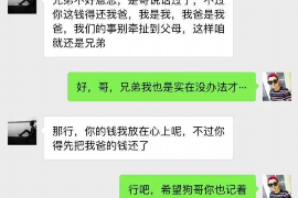 萍乡萍乡专业催债公司，专业催收