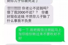 萍乡如何避免债务纠纷？专业追讨公司教您应对之策